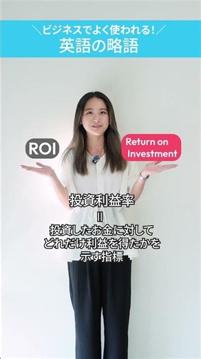 すぐ使えるネイティブ英語🧑‍💼💬 #shorts #英会話 #英語学習