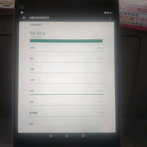 各位大神，来看看我的小米平板1吧，刷的LineageOS 14.1版本，现在系统几乎把内存给占满了，B战的大神们，求求你们帮帮我吧