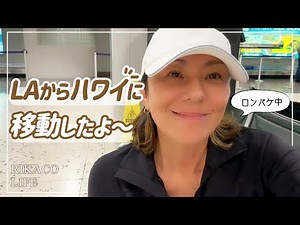 [Hawaii] I made dinner~