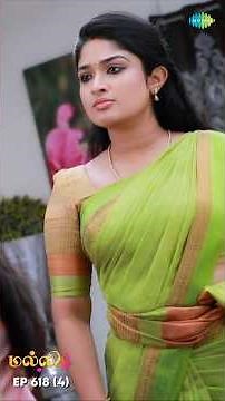 Malli Serial Shorts | Ep 618 - 4 | Nikitha | Vijay | Saregama TV Shows Tamil #shorts #ytshorts