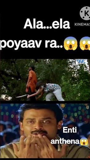 No logic funny serial movie 🤣🤣🤣 #shorts #memes #trolls #telugumemes