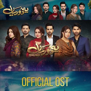 684K views · 10K reactions | The official Ye Doriyan OST is out. Watch the Full OST on our YouTube https://youtu.be/-jxfieDHyHo | aur Life | Facebook