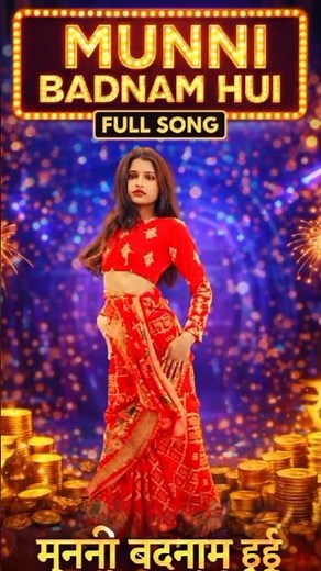 Munni Badnam Hui Full Song Dabangg | Lyrical Video SJ Salman Khan, Malaika Arora Khan Nikki Upadhyay