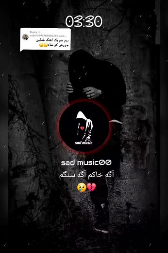 Sadness in Music: Vocal by Koya Bayati