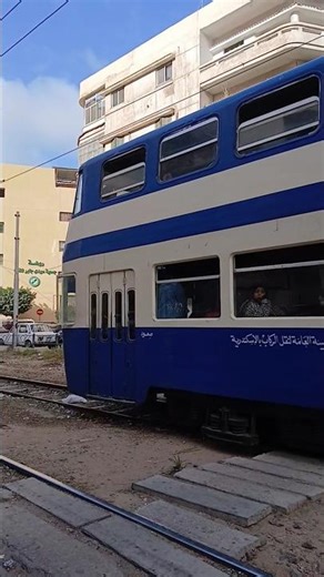 ترام الرمل فيديو قصير ج ٤٤٨ | Tram el raml short video p 448