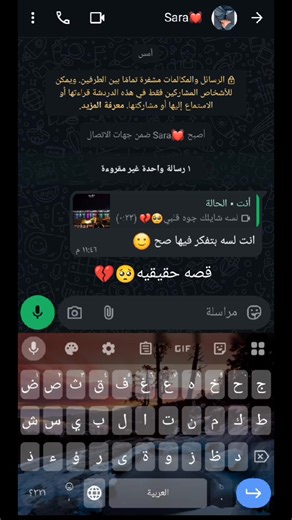 #جتلكم_بقصه_جديده_اتمني_تعجبكم#قصص_حقيقيه#ادعموني_عشان_نستمر_وانزلكو_اكتر🥰 #CapCut