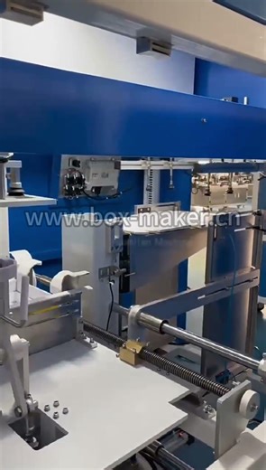 🏭🔥 Factory Must-Have! Folding Machine Live Demo#boxmakingmachine #packaging #shorts