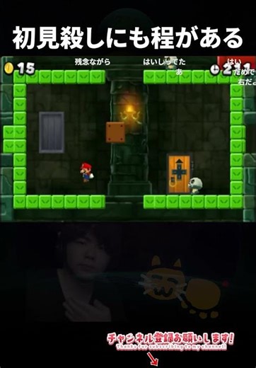 Here are the strengths of Long Green Man #game #Mario #shorts @Nenechinyan