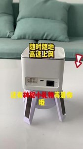 智能随身wifi路由器，随时随地连接免费wifi，轻松连接