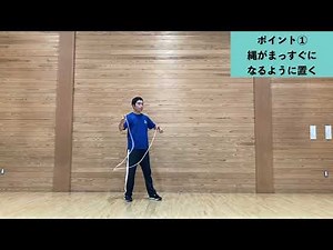 「ピックアップ」のやり方やコツの解説・ナワトビライド