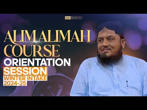Alim Alimah Course | Orientation Session | Dars by Sheikh Abdul Waqeel Nasir | Burooj Institute