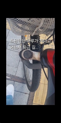 아파트 서무 11일차, 조용했던 하루