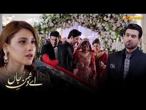 Behano Ko Aik Na Aik Din Ruksat Hona He Parta Hai.!! | Ay Dushman-e-Jaan | Express TV