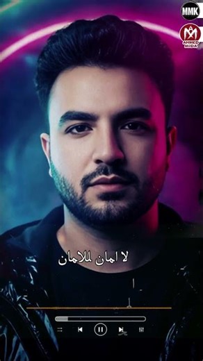 مهرجان مش فارقلى ضاربها صارمه ( الحقو طبع السلكان ) عمر دولسى 2026