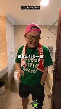 飯店開箱EP02~台中通豪大飯店T Hotel Taichung, Taiwan