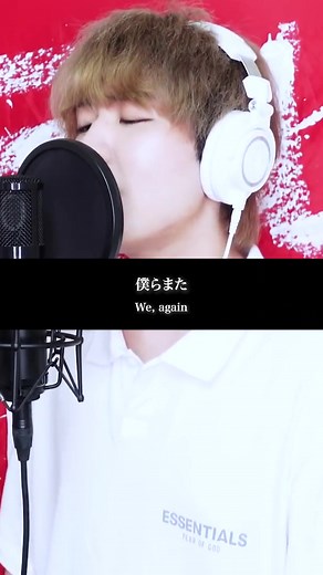 僕らまた - 感動の歌詞動画をお届け！