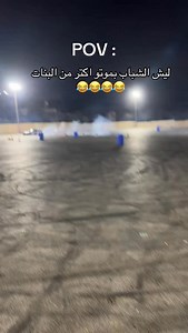 11K views · 1.5K reactions | اهرب على فين #romany #bmw #drift...