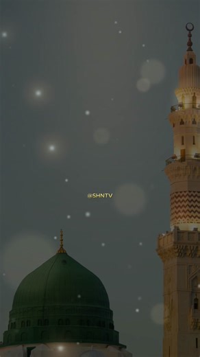 Islamic Poetry and Naat Sharif Video Compilation