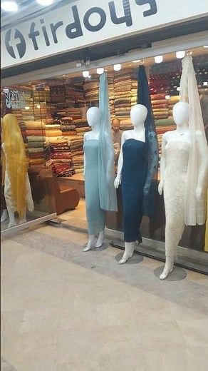 Rabi Center Rawalpindi
