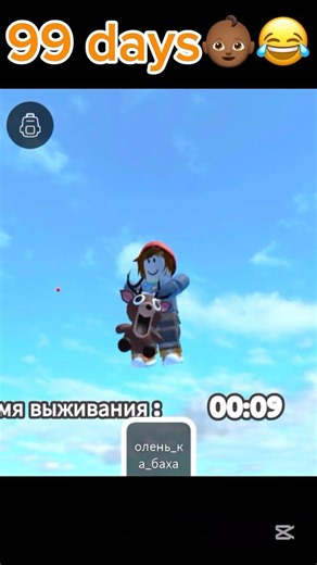 #stumbleguys #99nightintheforest #roblox #usa #gaming #memes #rbxpro #edit #games #skibiditoilet