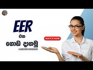 EER Diagram | Class Test | Y2S1 | DMS