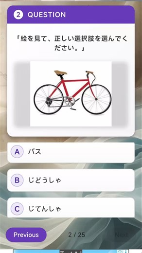 Ace the JLPT from N5 to N1! 🇯🇵 ✅ 📚 Complete Grammar ✅ 📝 Essential Vocabulary ✅ 🈶 Kanji Mastery ✅ 🎧 Listening Practice ✅ 🗣 Speaking Drills ✅ 🧪 Mock Exams ✅ 📄 Previous Year Questions ✅ 📘 All-in-One Resources for Every Level — N5, N4, N3, N2 & N1! Get it now: 📌 Save this post & follow for more JLPT reading tips & questions! . . . . . #studyjapanese #nihongo #にほんご #日本語 #日本語の勉強 learnjapanese japanesephrases japaneselanguage japanesereading jlptn4 jlpt jlptn5 jlptn3 jlptn2 jlptn1 kanji niho