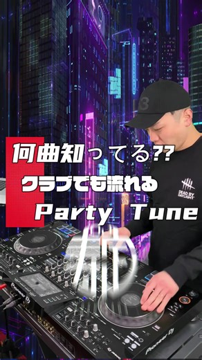 何曲知ってる？？ クラブでも流れるPARTY TUNE MIX DJ トシサダ🎧 #DJ #DJMIX #CLUBDJ #クラブミュージック #大阪クラブ #liljon #dmx #fatmanscoop #drdrefeatsnoopdog #wizkhalifafan #partytune
