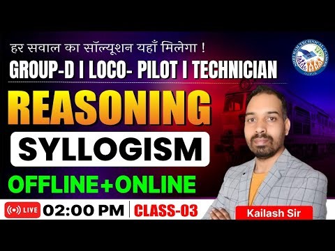 RRB Group-D | Loco Pilot | Technician 2025 | Reasoning Class 03 | SYLLOGISM