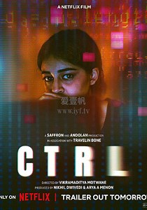 CTRL-免费在线观看-爱壹帆