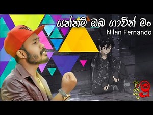 Yannam Oba Gawin Man | Nilan Fernando | Tujh Mein Rab Dikhta Hai Sinhala Version | Ahamu Vindimu