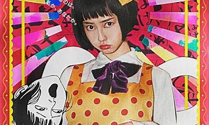 Midori: The Camellia Girl - Where to Watch and Stream Online – Entertainment.ie