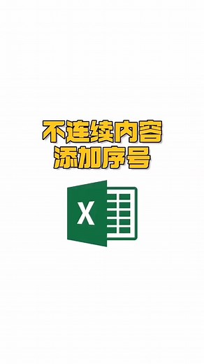 學習電腦辦公提升自己技能 #電腦 #電腦知識 #Excel #計算機 | 小李教辦公Excel