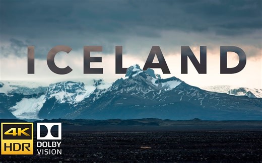 4K HDR：冰岛震撼自然风景-Iceland HDR 4k Dolby Vision