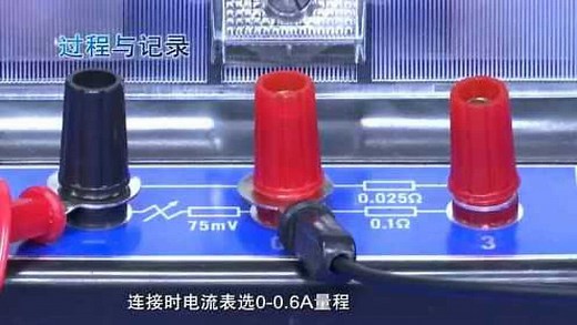 中考物理实验03《测量小灯泡发光时的电阻》