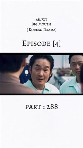 A R !! on Instagram: "New korean drama episode 4 part 288 Korean drama Drama Korean movie Chinese drama Big mouth kdrama in Hindi dubbed Kdrama Korean drama in Hindi dubbed #kdrama #cdrama #viralvideos #tranding #kdramaedit #kdramalover #reels #reelsvideo"