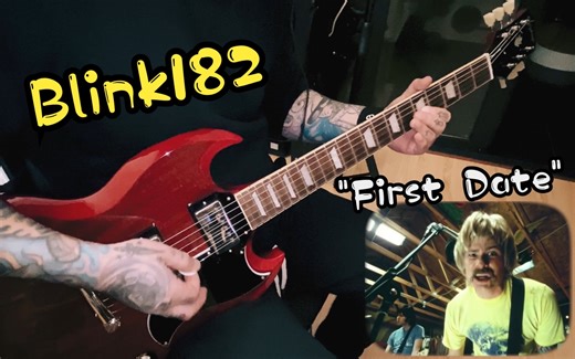 Guitar Cover 致敬青春！Blink182 - First Date