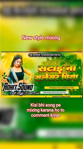 Satai Na Sailencer Piya (Amit Patel) Dj Rohit Sound Kanti Hard Dholki Mix Song Bhojpuri Album Mix