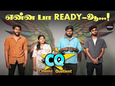 அனுஷ்காவ கண்டு பிடிச்சிட்டோம்😂🫣 | Cinema Quiz Game Show🎬 | Cinematick