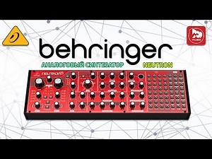 Behringer Neutron Semi-Modular Analog Synthesizer