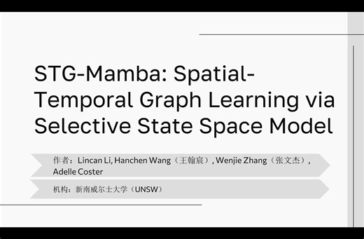 论文速读--STG-Mamba: Spatial Temporal Graph Learning via Selective State Space Model
