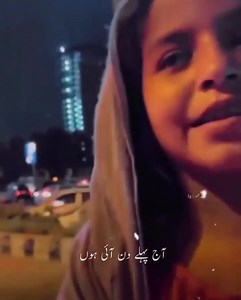 2.3M views · 10K reactions | The Real Queen ❤️ | Pakistan PK | Facebook