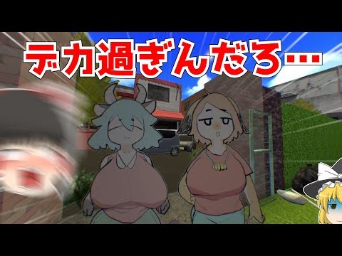 色々デカすぎるケモノカップルが事故物件に住むゲームがやばすぎる【Very Very House】【ゆっくり実況】【ホラーゲーム】