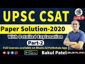 UPSC CSAT 2020 Solved Paper | UPSC CSAT Previous Year Solved Question Papers | UPSC CSAT Math Class