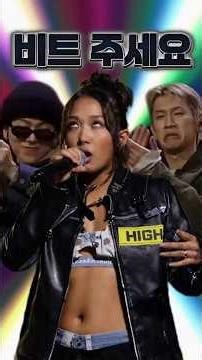 현재 쇼미12 가장 핫한 여성 래퍼 #쇼미더머니12 #MILLI #มิลลิ