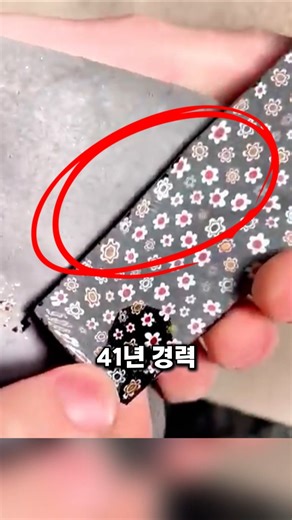 500년전 이탈리아가 국외 반출 금지한 이유? 천의꽃 밀피오리의 비밀