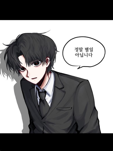 괴담출근 캐릭터 그리기: 귀여운 그림의 세계