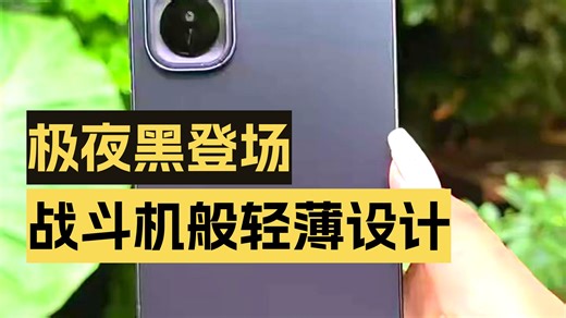 Neo11疾夜黑质感拉满