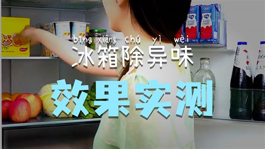 【海尔推荐】海爾太白系列310升三门家用冰箱·风冷无霜一级变频·黑金净化 BCD-310WGHD3E7WV