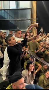 "SHEMA YISRAEL - HEAR, O ISRAEL: HASHEM IS OUR G-D; HASHEM IS ONE!" A young boy sings "שמע ישראל - ה' אלקינו, ה' אחד - Hear, O Israel: HaShem is our G-d; HaShem is one!" To the Israeli troops waiting orders to enter into Gaza to crush Hamas terrorists for once and forever, and follows with the sounding of the shofar. "If you go to war in your land against an adversary that oppresses you, you shall blow a teruah with the trumpets and be remembered before HaShem your G-d, and thus be saved from yo
