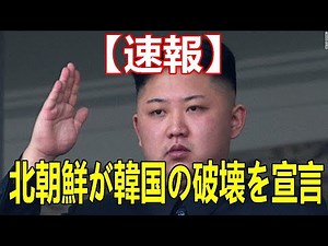 【速報】ホットニュース2020年8月14日